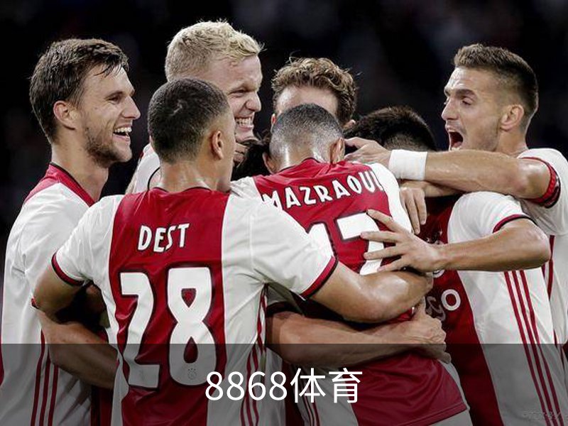 8868体育· (中国)官方网站- 8868SPORTS